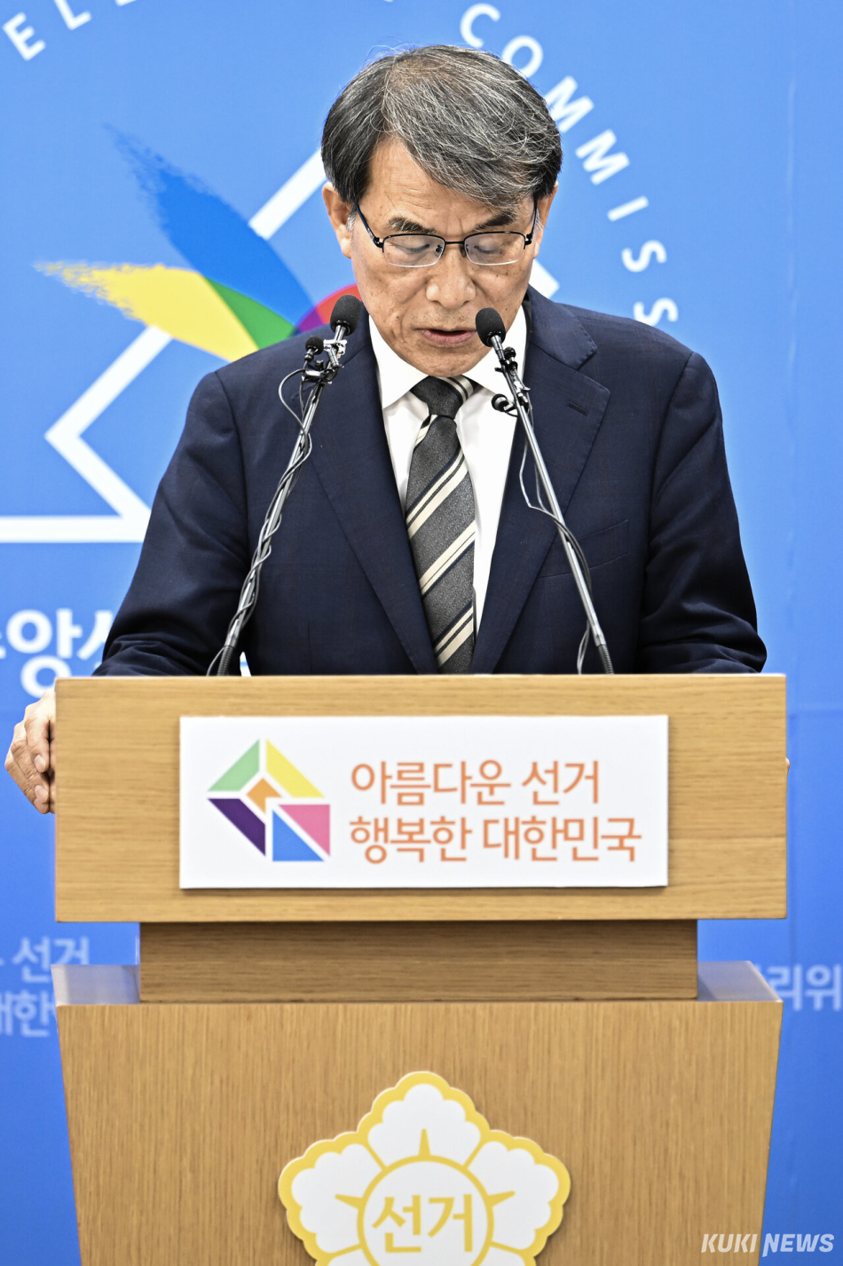 노태악 선관위원장 전격 사퇴 6&middot;3 지방선거 투표용지 부족 사태 총정리