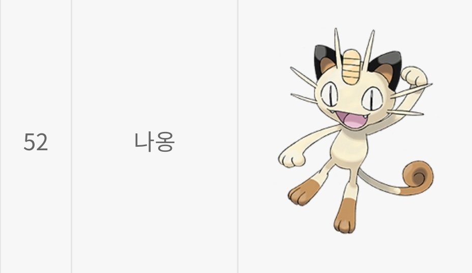 띠부띠부씰