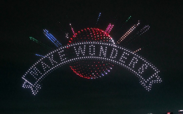 2025 한강 드론라이트쇼