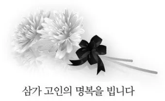 조의 인사말 모음 예시 메일_4