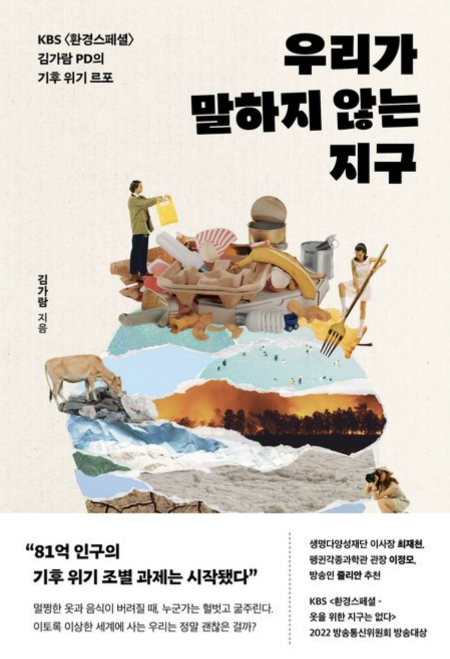 김가람 책 소개