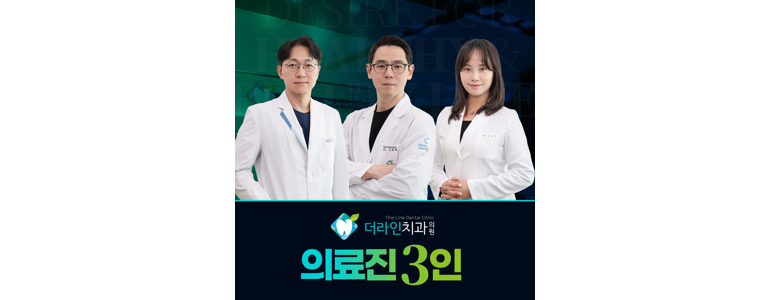 서울 금천구 치과