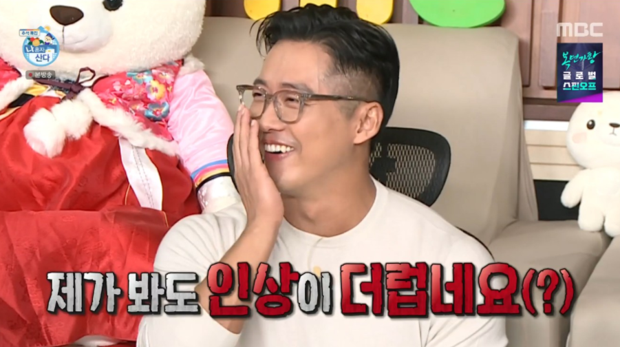 나혼자산다 남궁민