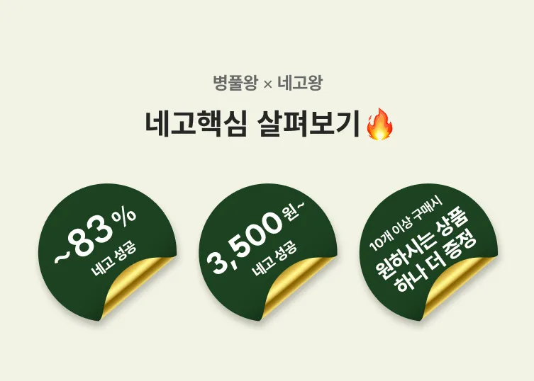톤28 살펴보기 4