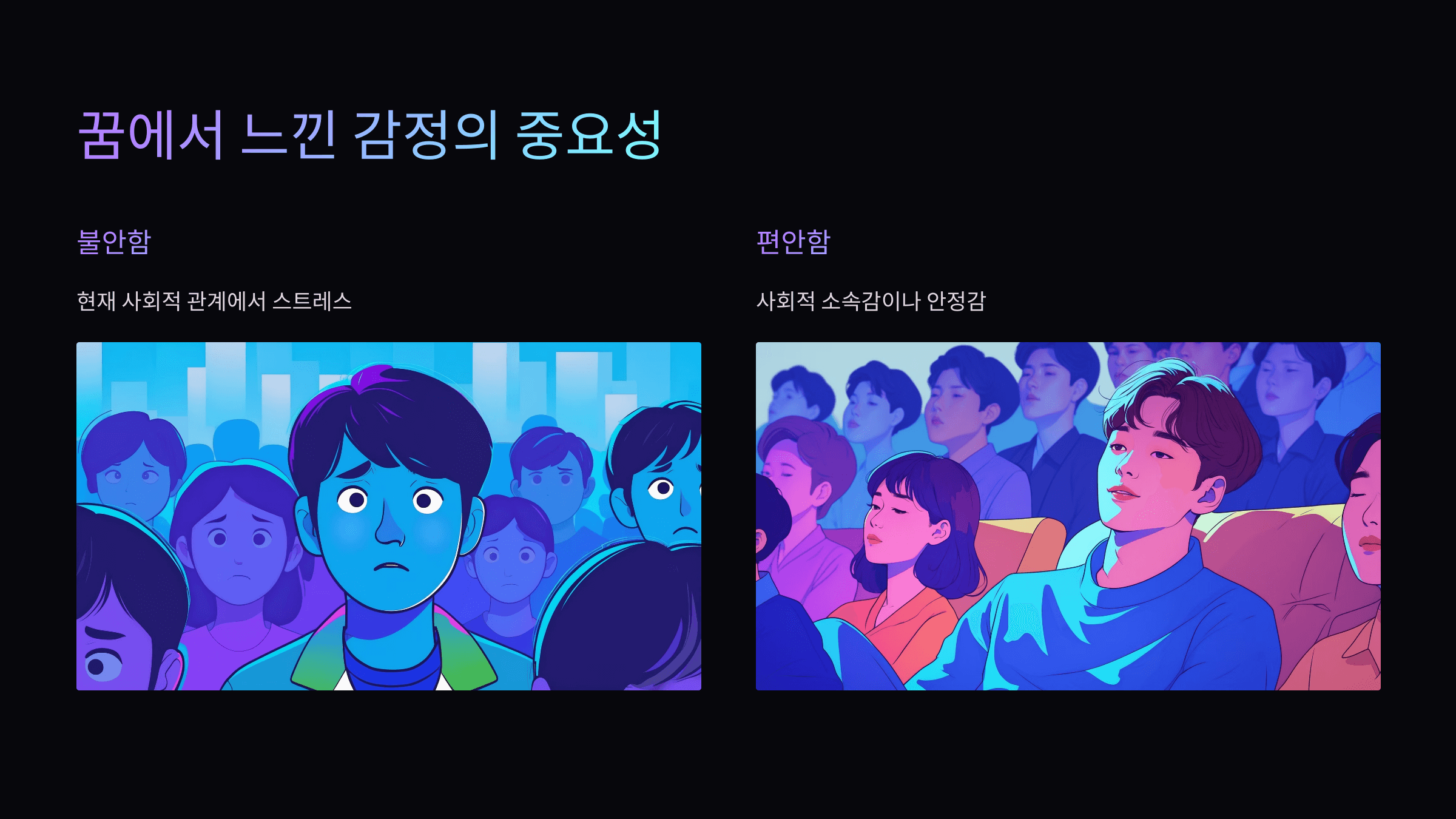 사람이 많은 사진입니다.