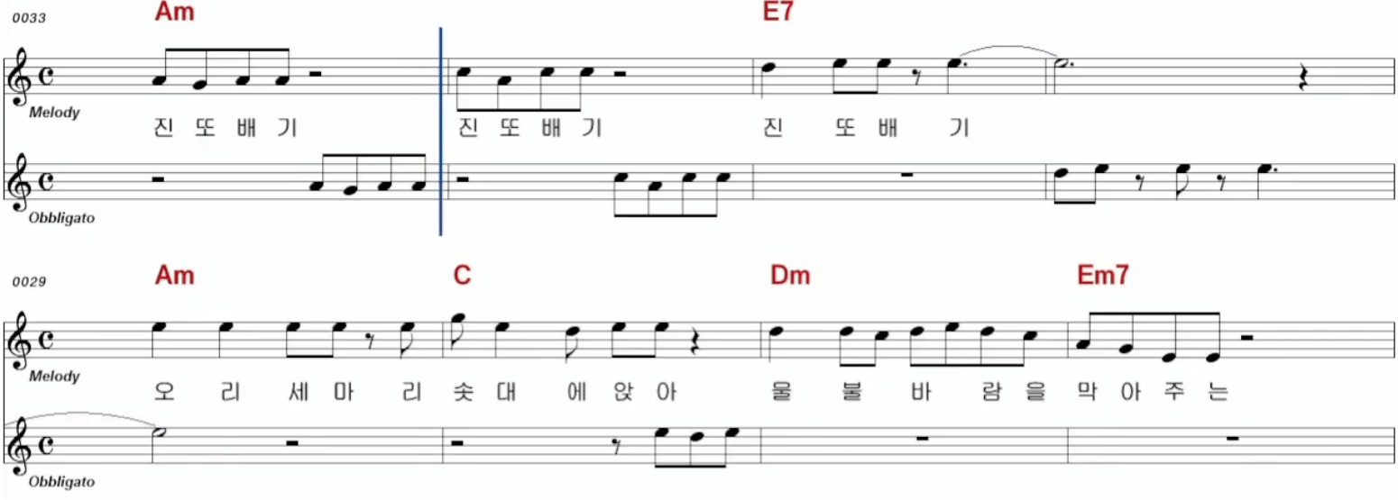 이성우 진또배기 악보