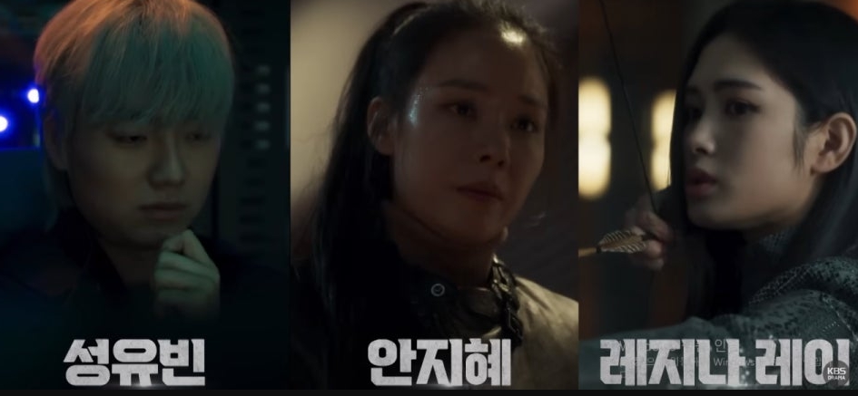 드라마 트웰브 관련 이미지