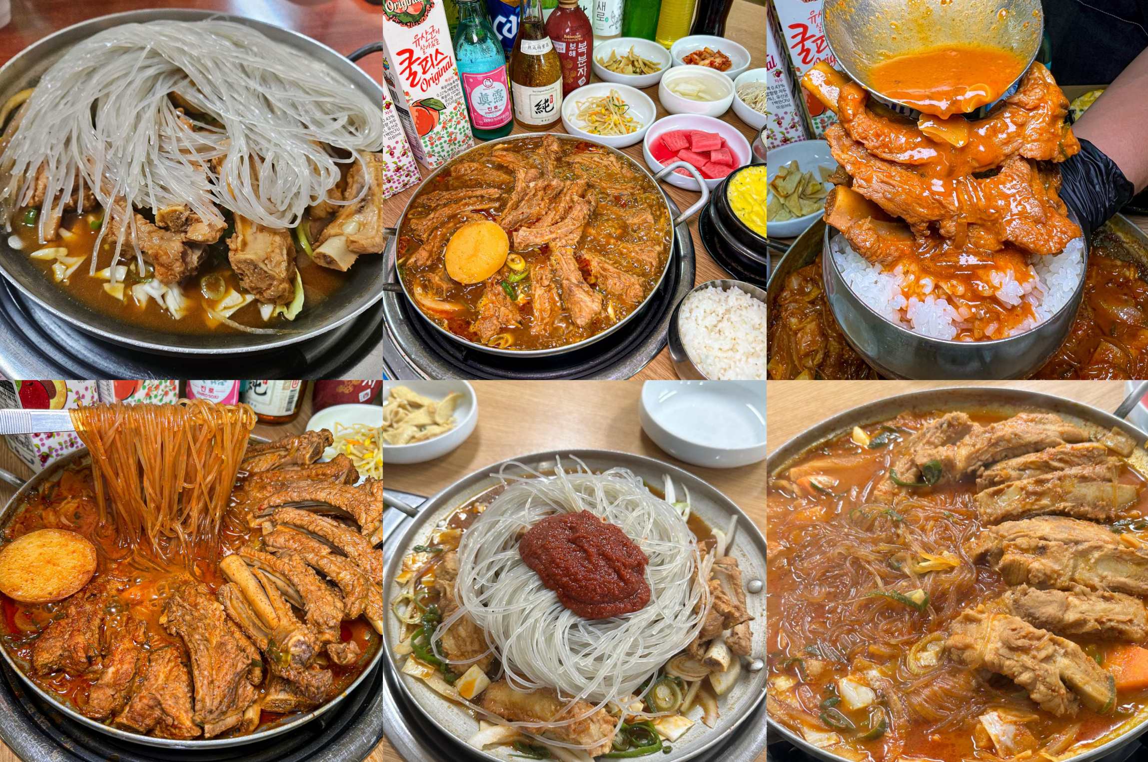 매운돼지등갈비찜