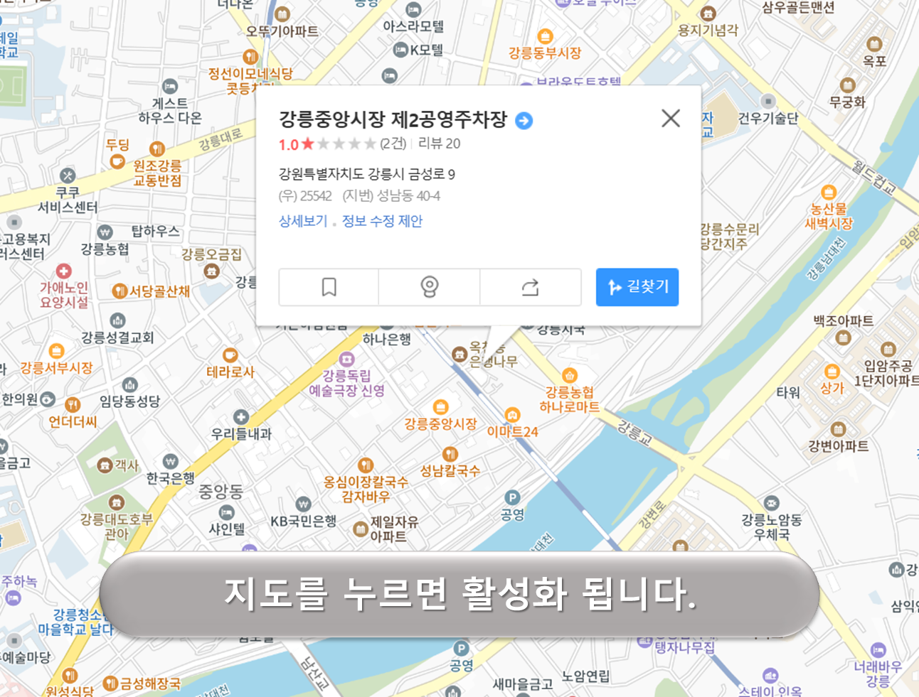 중앙시장 제2주차장