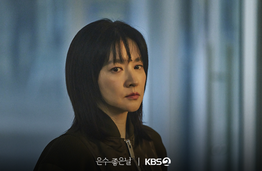 은수 좋은 날