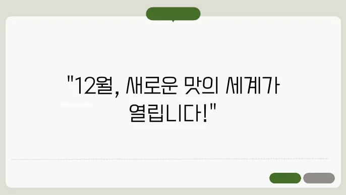 빽짜장 - 간편함이 매력인 즉석 짜장면