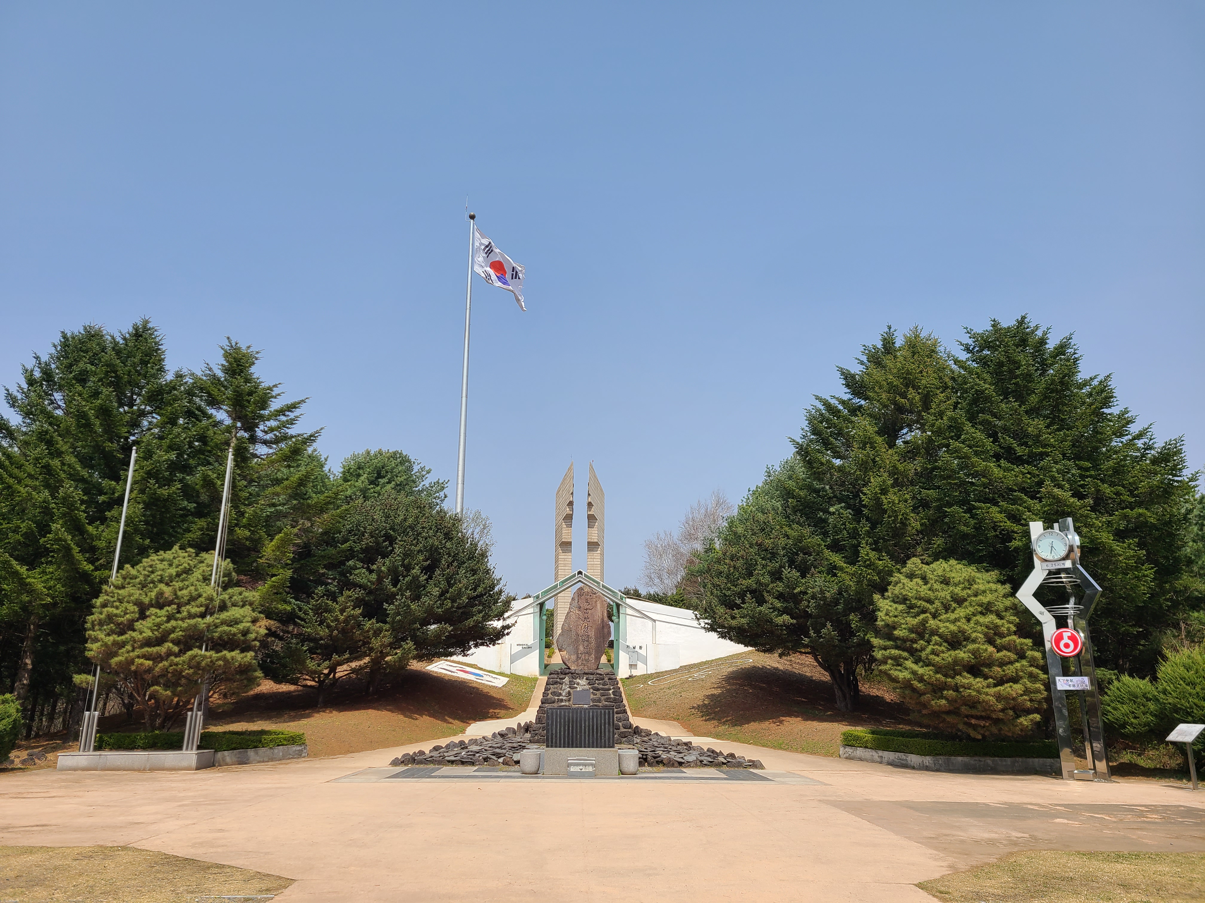 백마고지 전적지