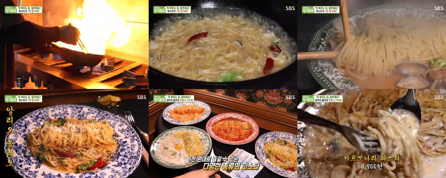 생방송투데이 막퍼주는 집