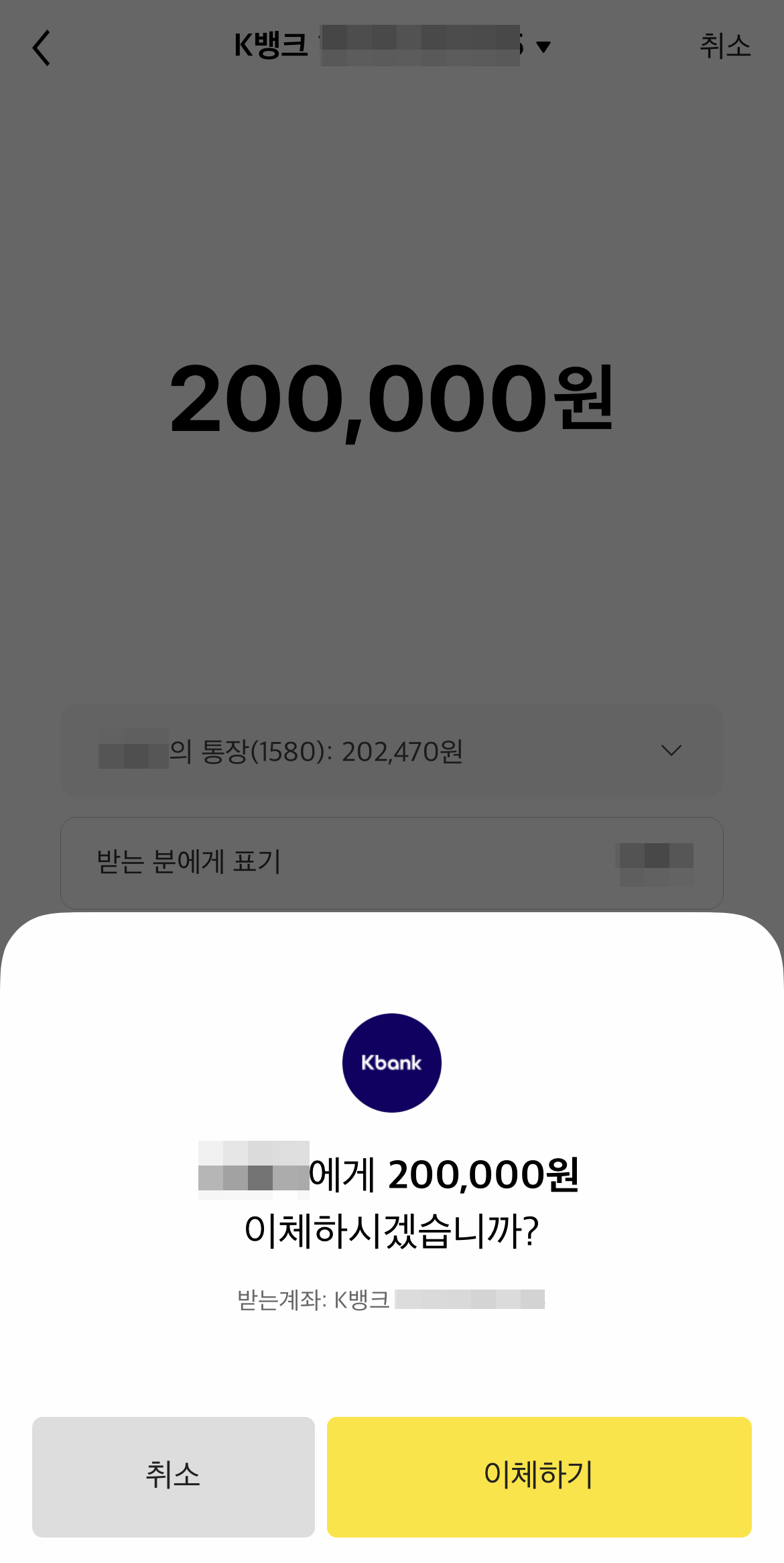 업비트입금방법_비트코인거래방법