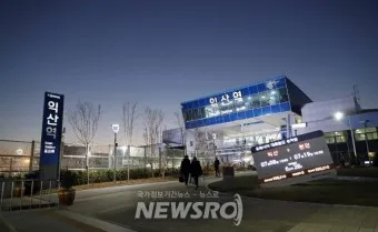 익산역 ktx 기차시간표 요금표 예매_11