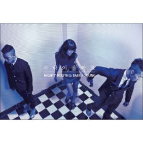 앨범