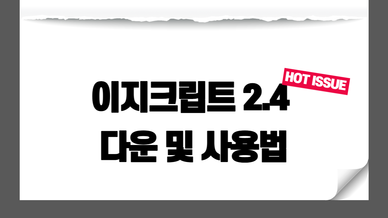 썸네일
