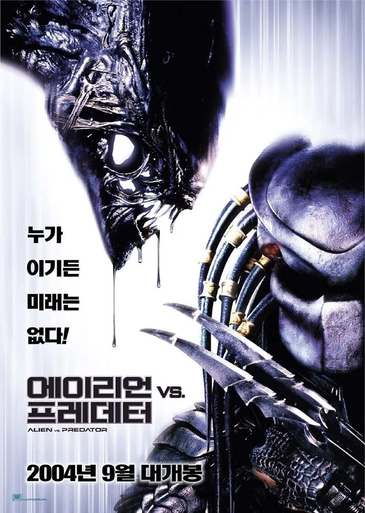 영화 에일리언 VS 프레데터 포스터