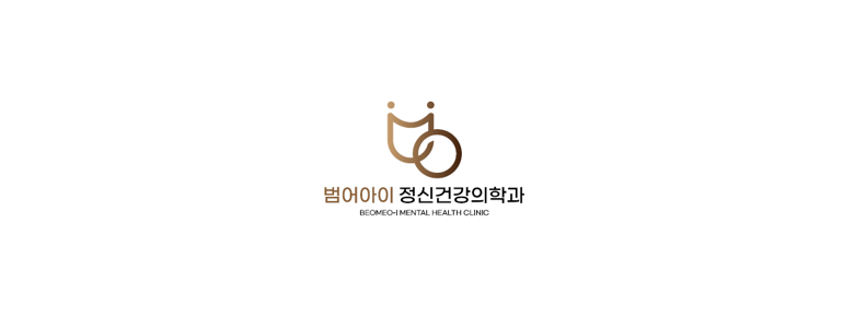 대구 수성구 불면증 정신과