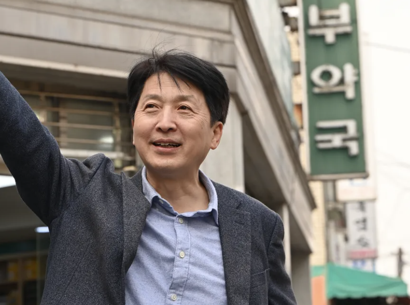 오기형4