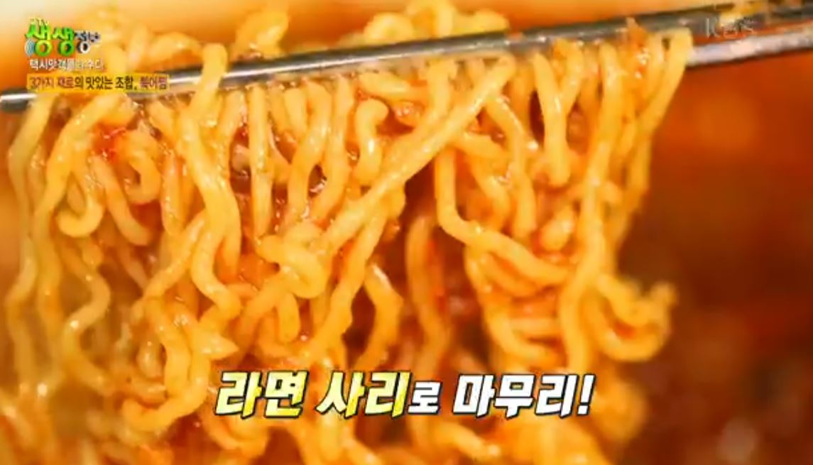 북어찜양념에 라면사리로 마무리