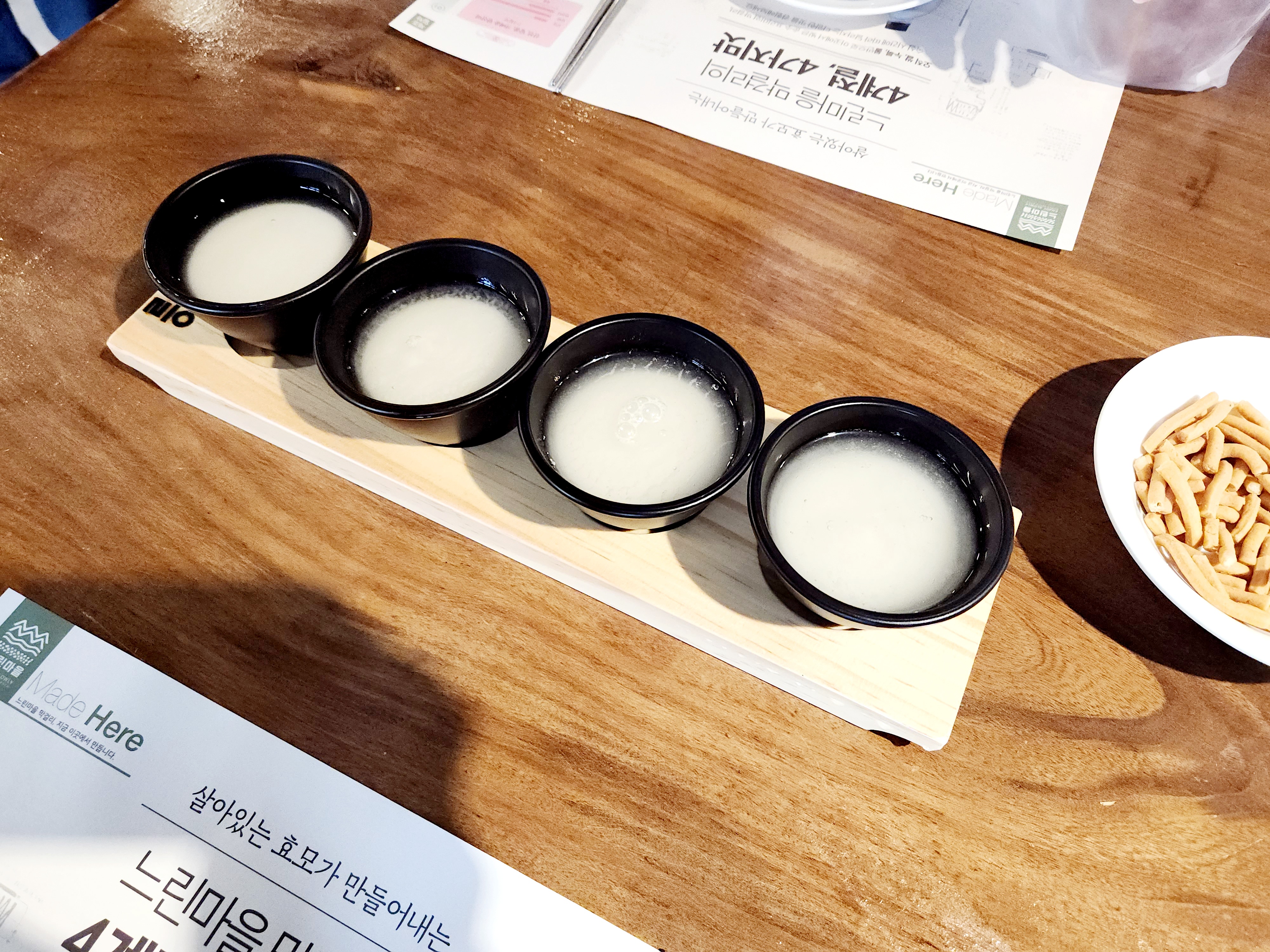 느린마을 양조장 양재본점