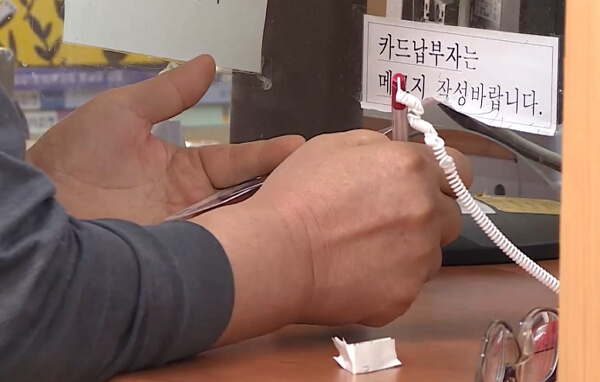 세금포인트 할인쿠폰 받는 방법