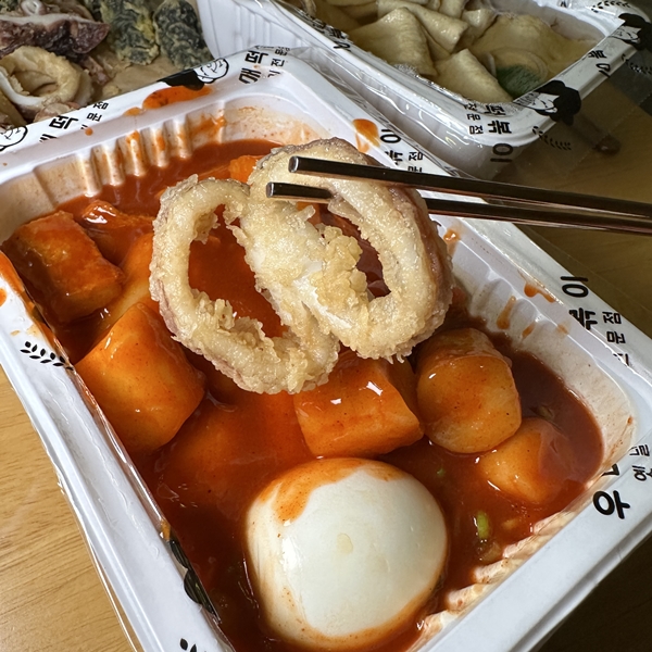 우리할매떡볶이 