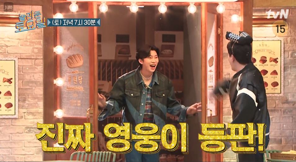 임영웅 놀토 영상