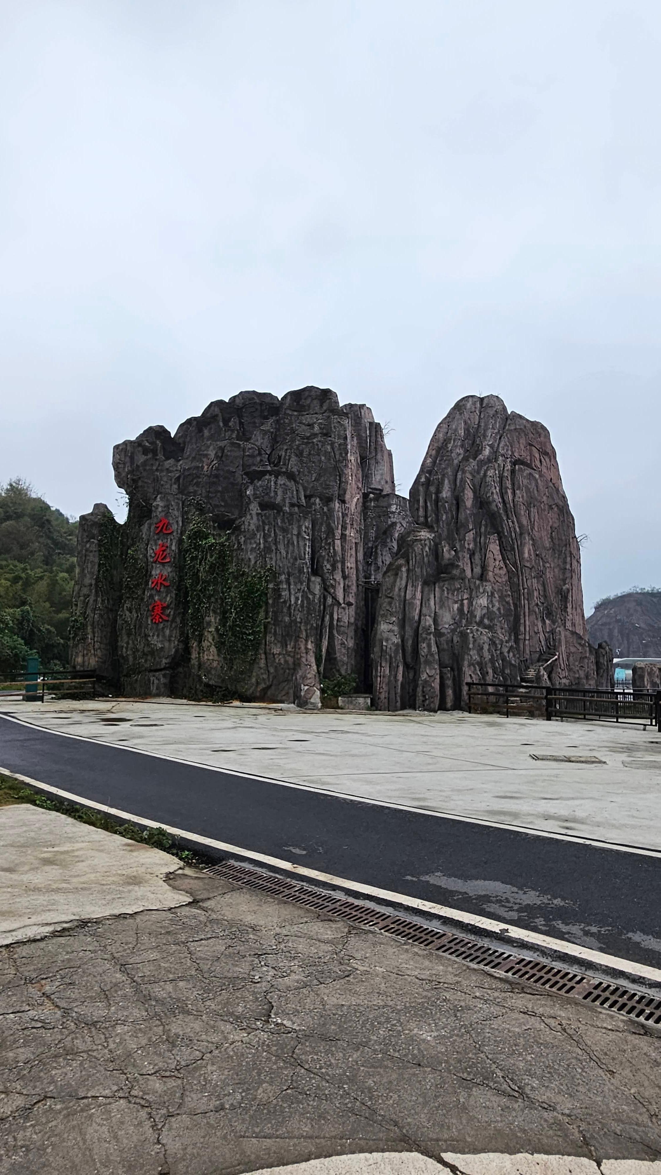 비천산 2