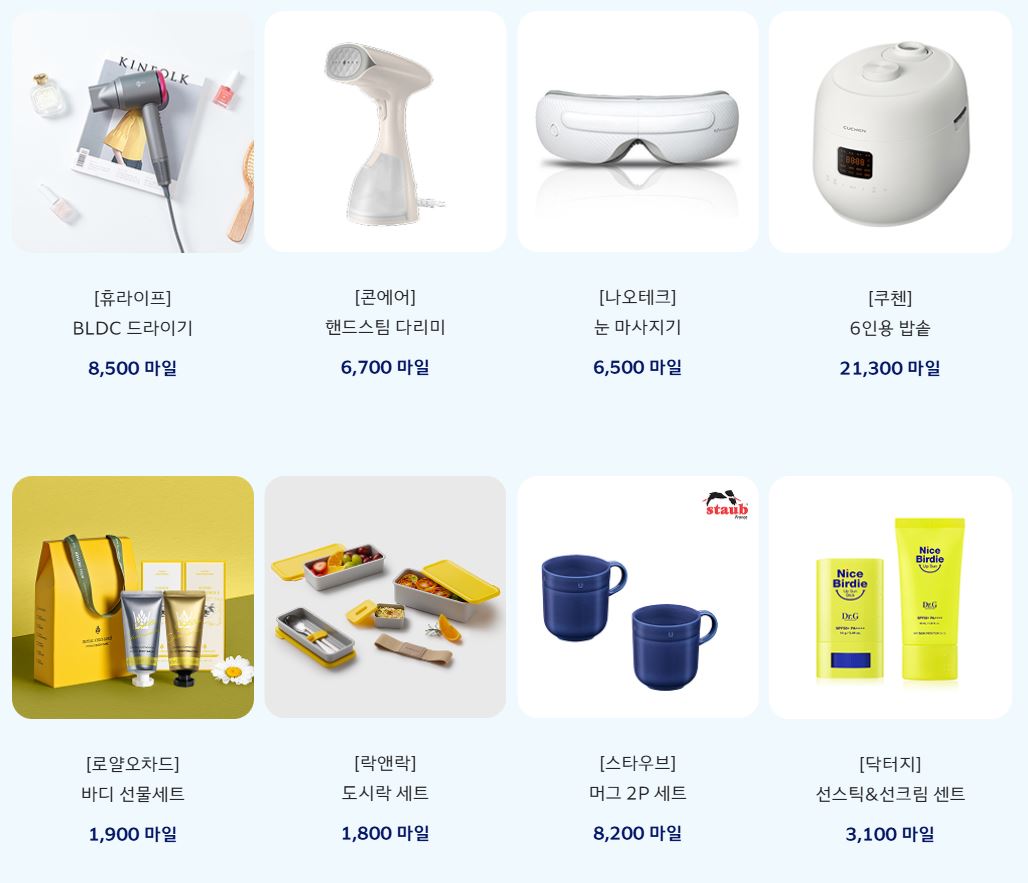 대한항공-마일리지-예매(비행기-티켓-예약-및-운항-스케줄)