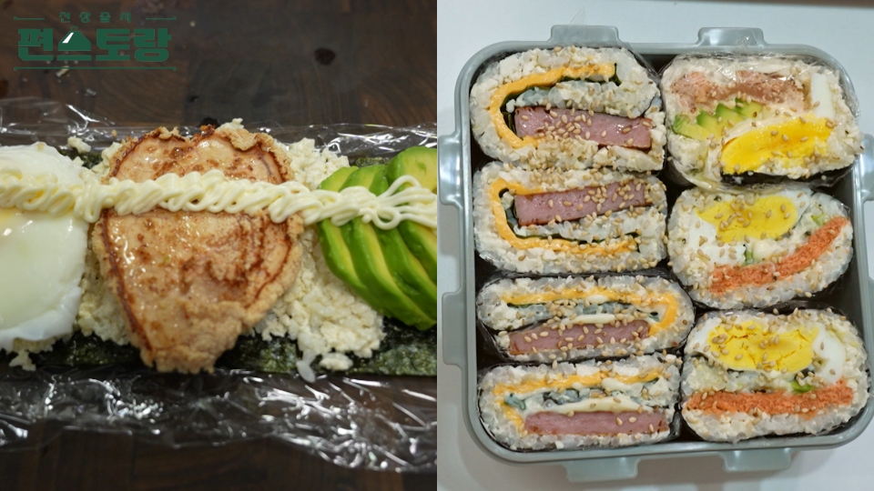 KBS 편스토랑 심지호 스팸김밥 명란김밥 레시피 소개