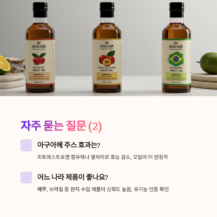 자주 묻는 질문 Q&A 2