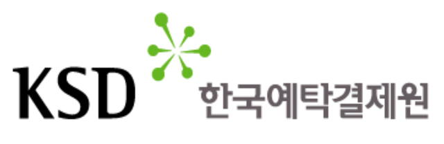 한국예탁결제원 증권대행 홈페이지