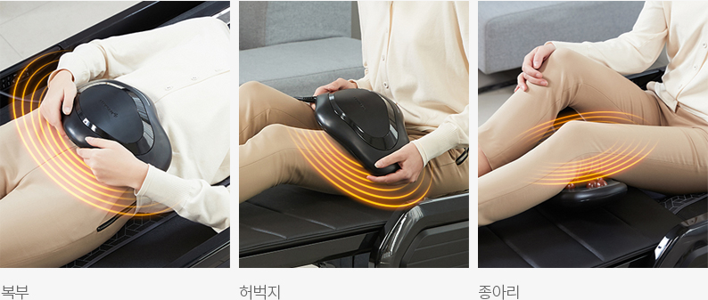 세라젬 마스터 V6