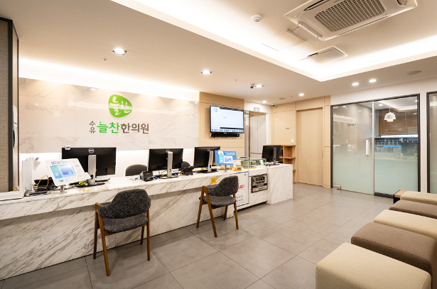 서울강북구한의원