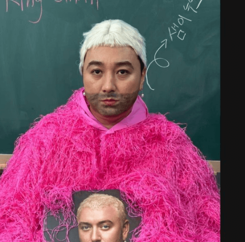 황제성 샘 스미스