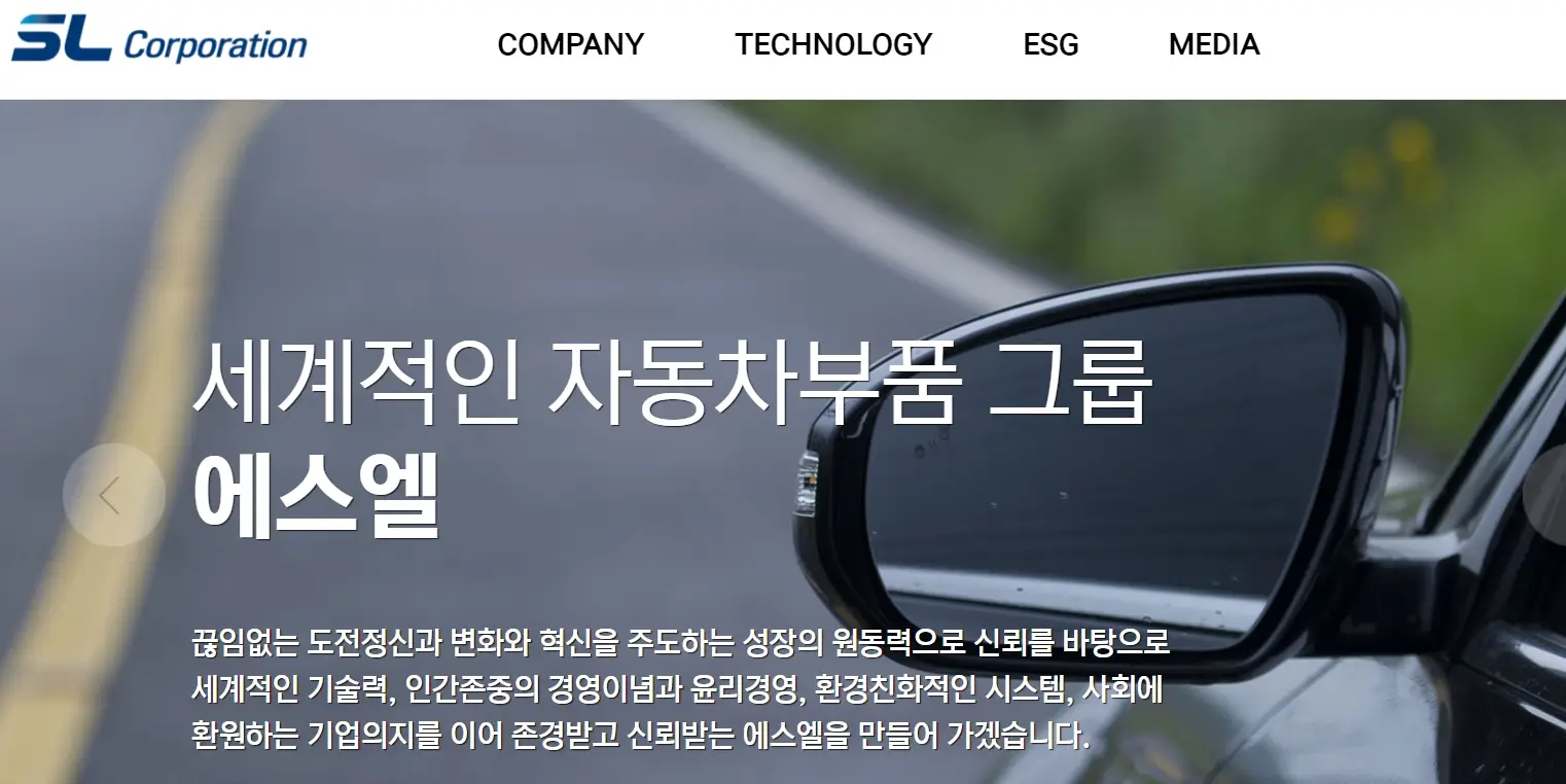 자동차 자동차부품 관련주