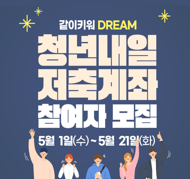 관련 지원사업 포스터 이미지