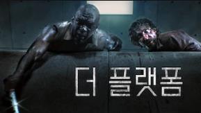 넷플릭스 영화 추천