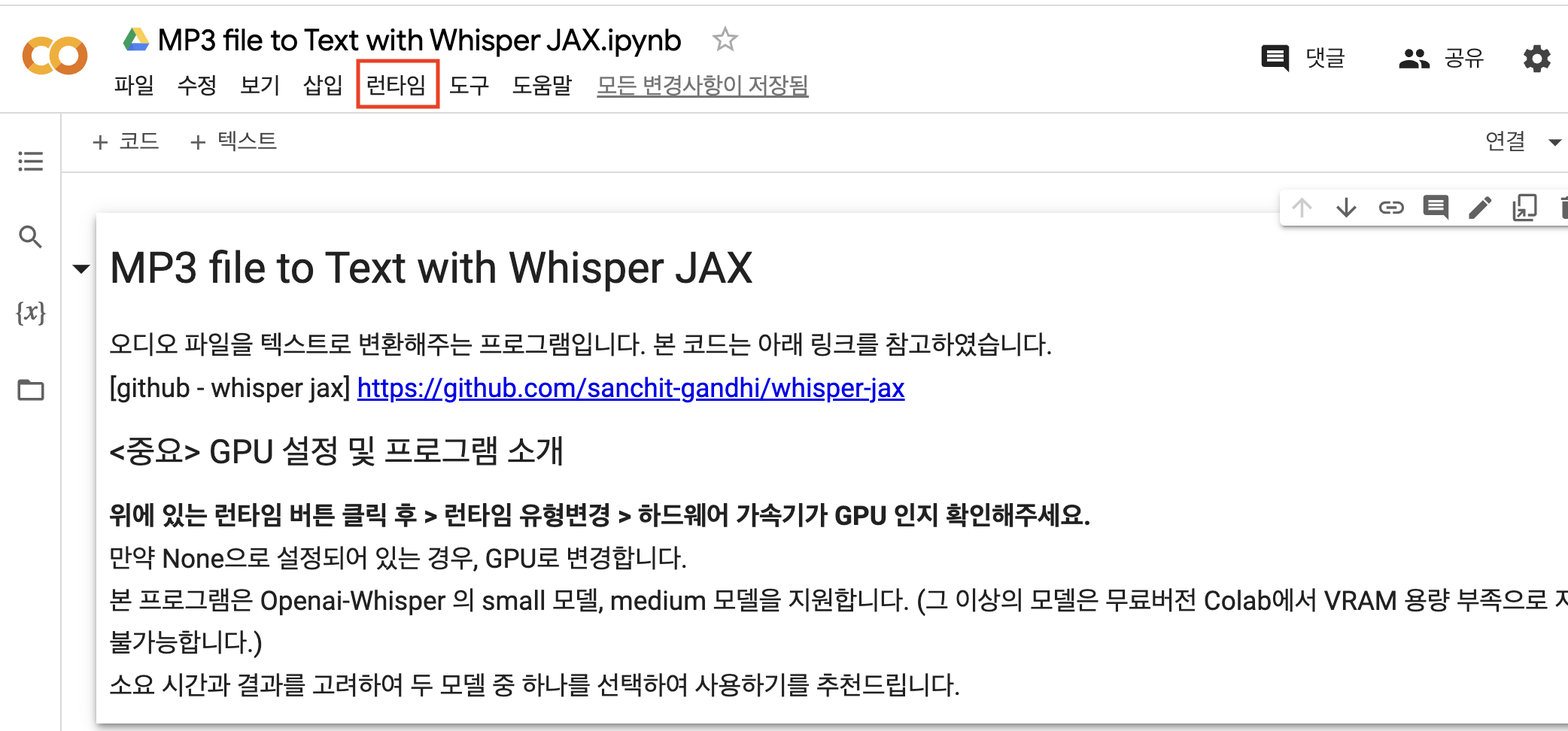 article thumbnail