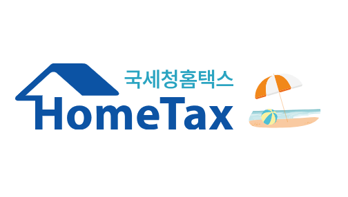 근로장려금 반기신청