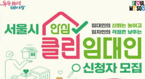 인차인 선정
