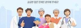 3차 민생회복지원금