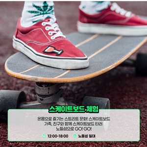 서울비보이페스티벌 체험1