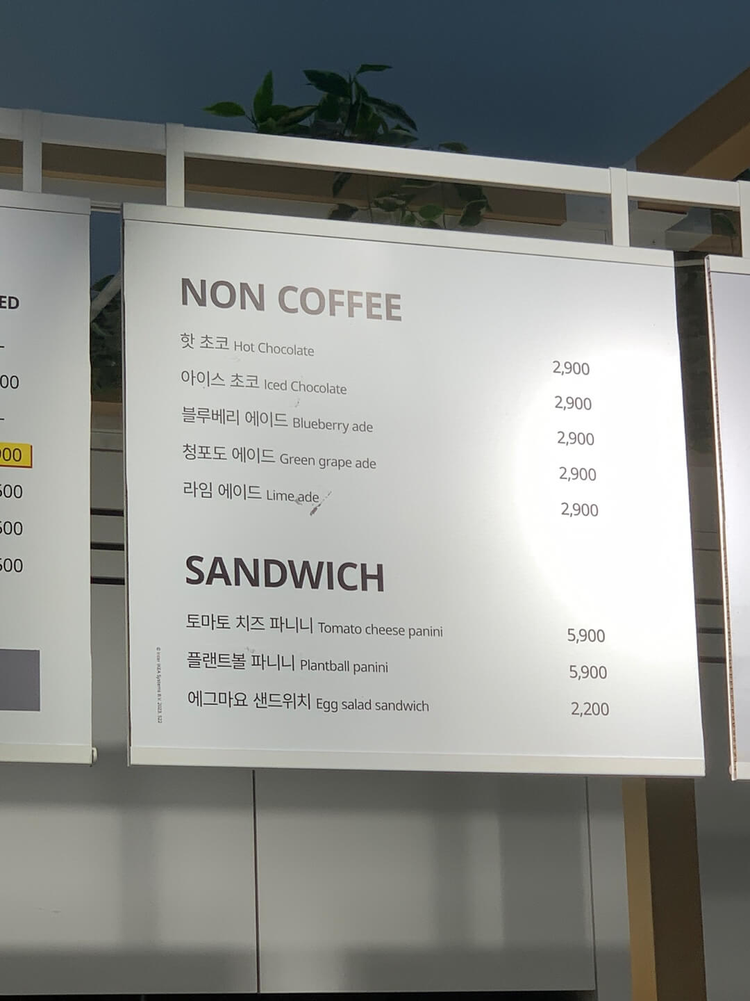 논커피