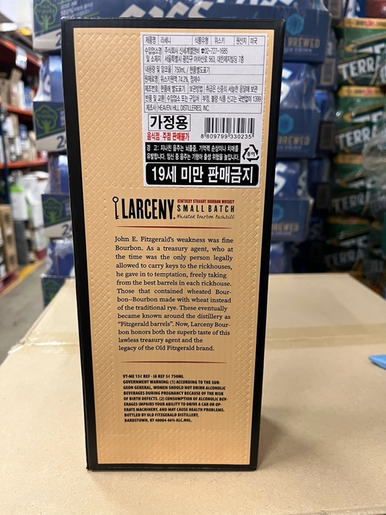 라세니 상품 상세 정보