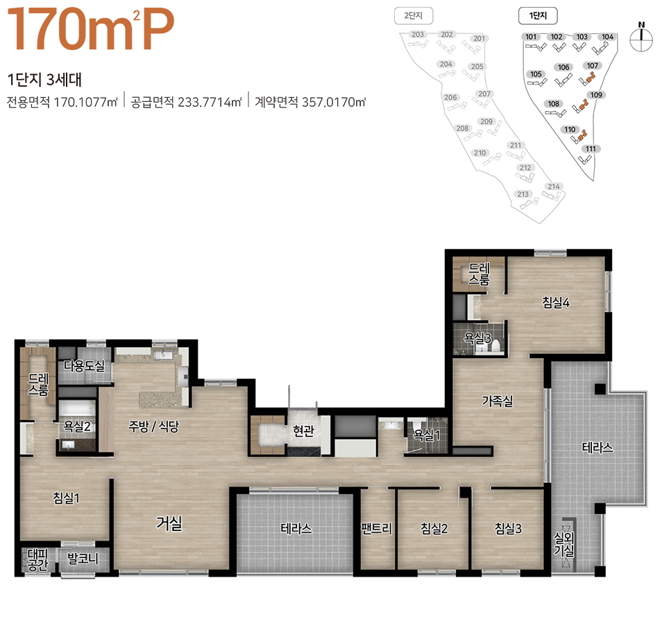 대전 힐스테이트 도안리버파크 분양가, 주택전시관, 평면도 도안 2-2지구