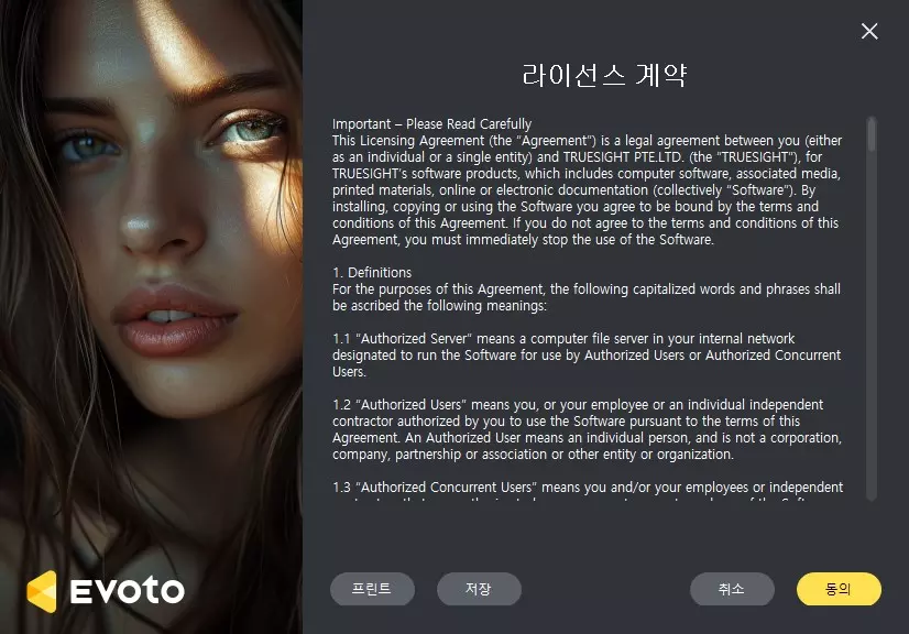 대량사진보정 쉽고 간단하게 몸매보정, 잡티제거 까지 하는 방법 캡쳐 1