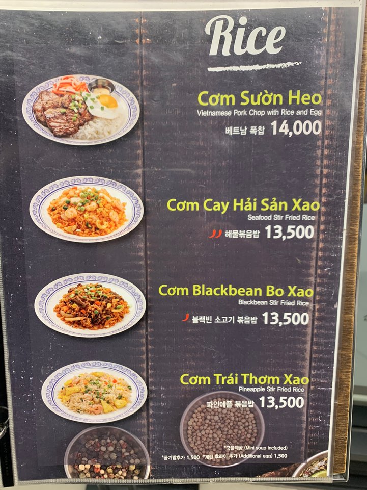 고속터미널역 맛집